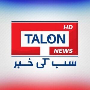 Talon hd